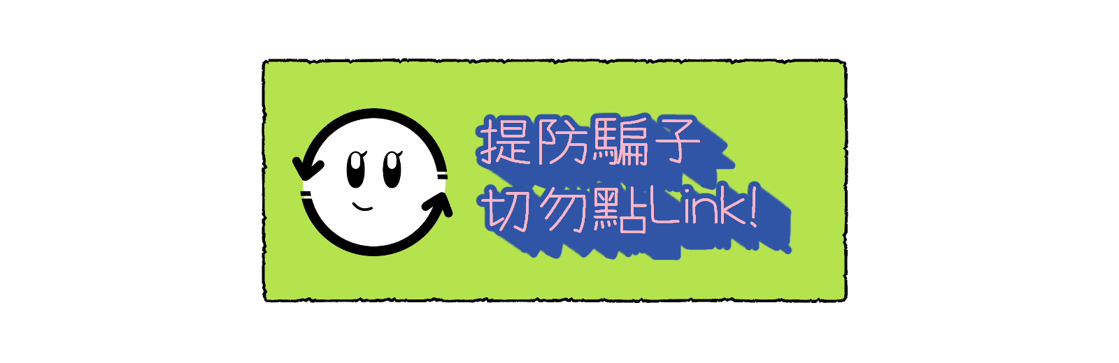 Look Look Loop banner