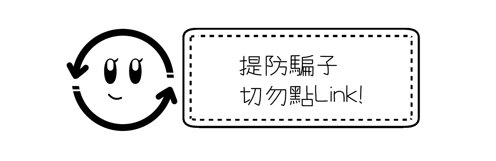 Look Look Loop banner